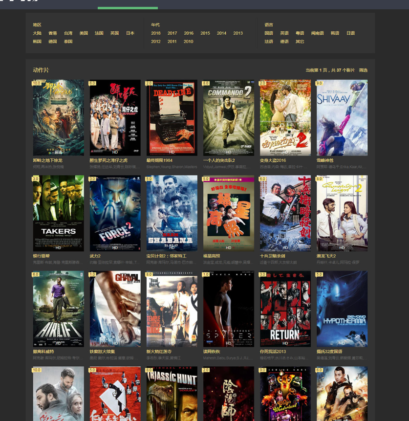 图片[6]-苹果CMSv10黑金色自适应网站模板