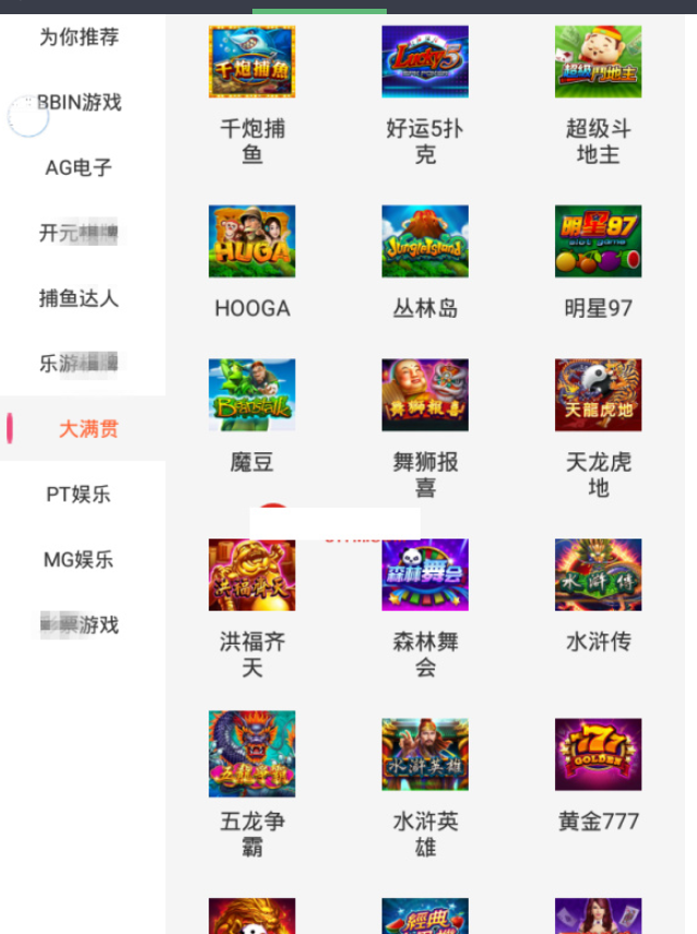 图片[4]-【两版本】最新更新版直播+菜作者分享源码带视频教程+6.3W团购新后台带游戏设置版本源码