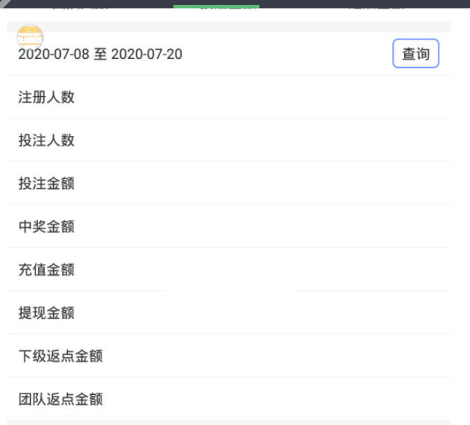 图片[5]-【两版本】最新更新版直播+菜作者分享源码带视频教程+6.3W团购新后台带游戏设置版本源码