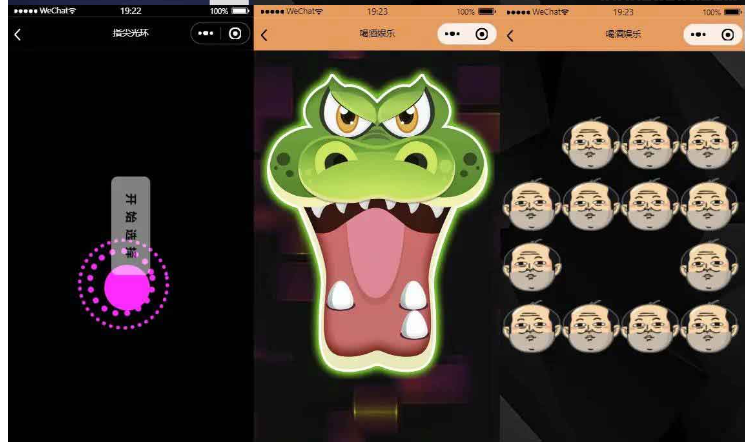 图片[4]-流量主系列|独立表情包壁纸喝酒神器功能微信小程序源码