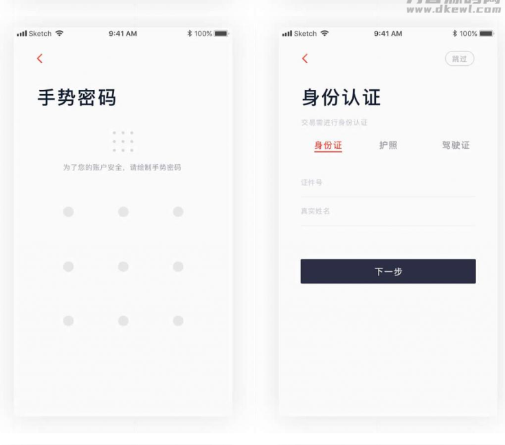 图片[2]-区块链JAVA数字交易所官方商业版开发级全套三端纯源码
