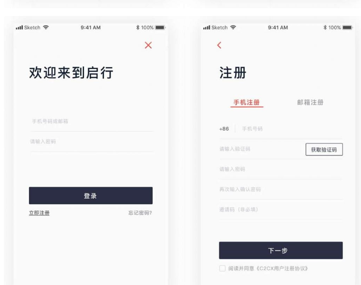 图片[3]-区块链JAVA数字交易所官方商业版开发级全套三端纯源码