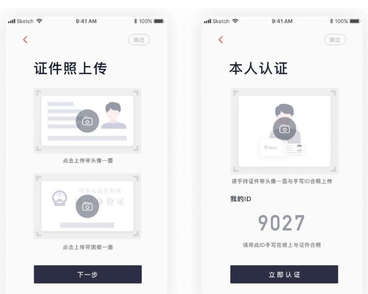 图片[4]-区块链JAVA数字交易所官方商业版开发级全套三端纯源码
