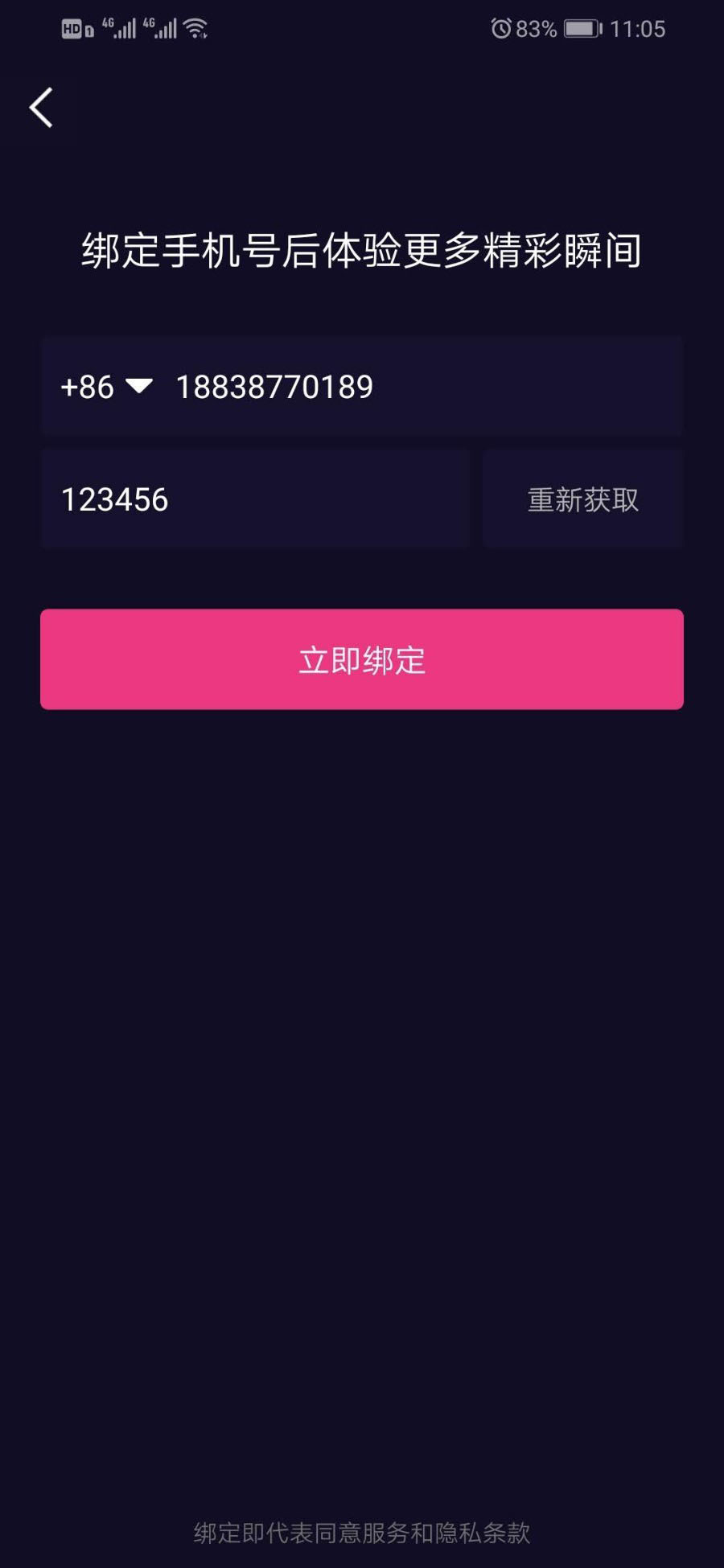 图片[7]-价值1.5W的仿抖音视频app/仿91视频app/短视频功能/原生双端开发源码_附全套教程