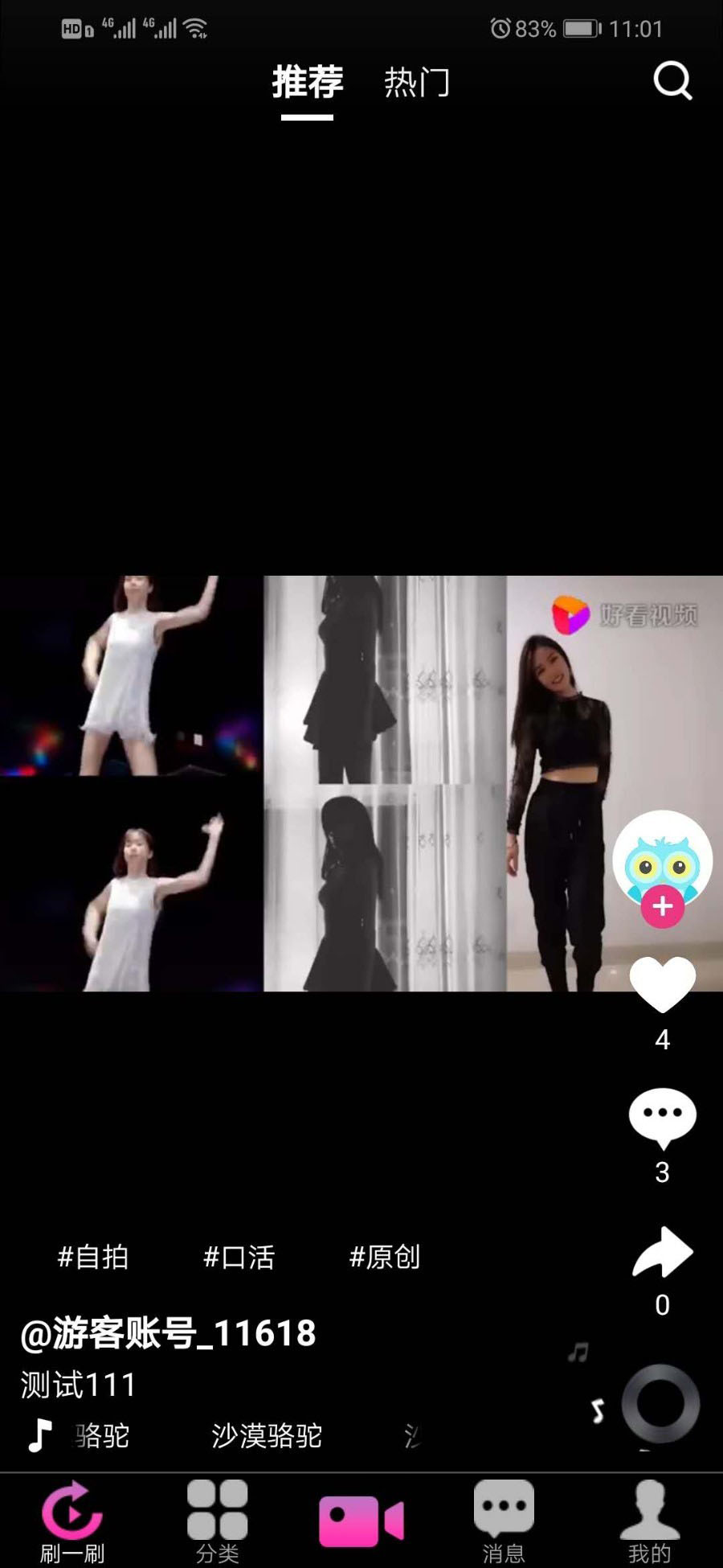 图片[8]-价值1.5W的仿抖音视频app/仿91视频app/短视频功能/原生双端开发源码_附全套教程