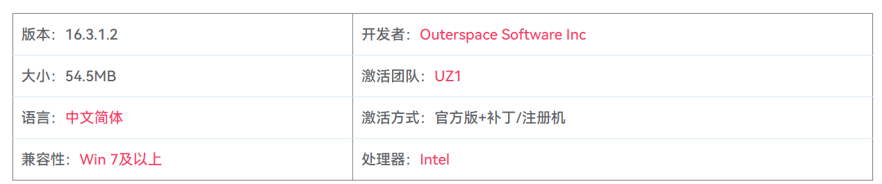 图片[2]-BluffTitler Ultimate 16.3.1.2 3D标题特效制作