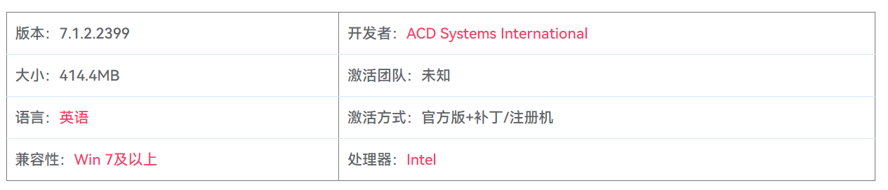 图片[2]-ACDSee Luxea Pro Video Editor 7.1.2.2399 +Content Packs 视频编辑处理