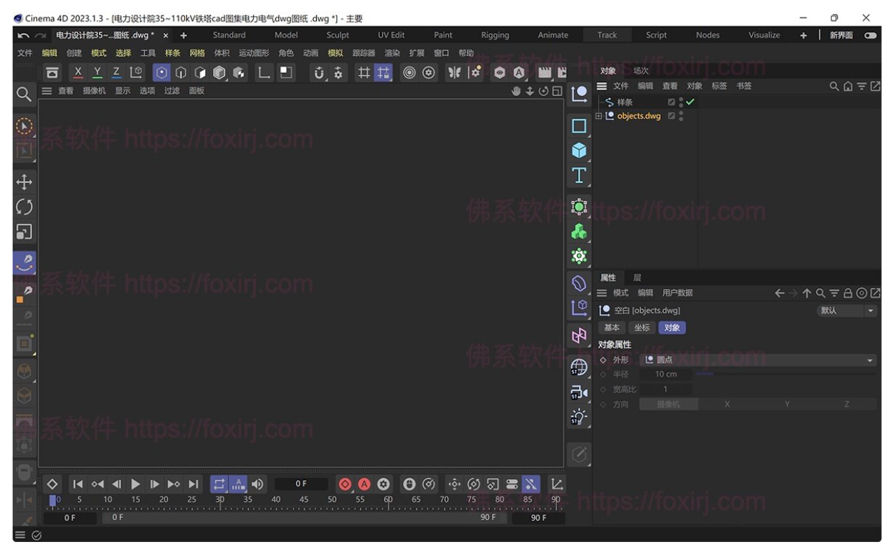 MAXON CINEMA 4D Studio 2024.0.2 C4D三维动画设计