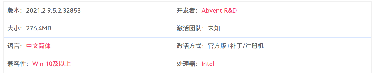 图片[2]-Artlantis 2021.2 9.5.2.32853 3D建筑设计渲染