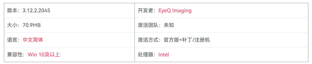 图片[2]-Perfectly Clear Complete 3.12.2.2045 摄影照片后期处理