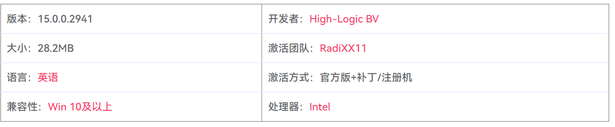 图片[2]-FontCreator Pro 15.0.0.2941 字体编辑设计