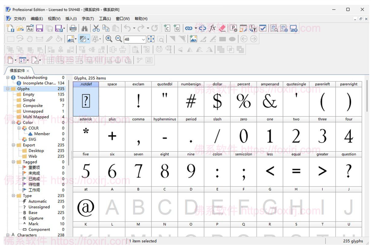 FontCreator Pro 15.0.0.2941 字体编辑设计