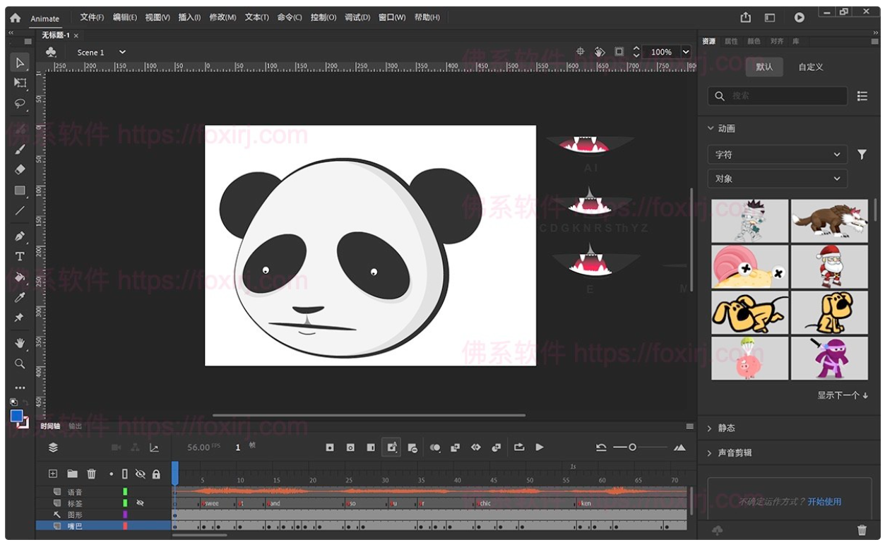 Adobe Animate 2024 24.0.0.305 动画渲染制作c