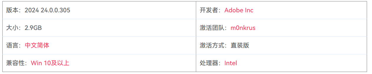 图片[2]-Adobe Animate 2024 24.0.0.305 动画渲染制作c