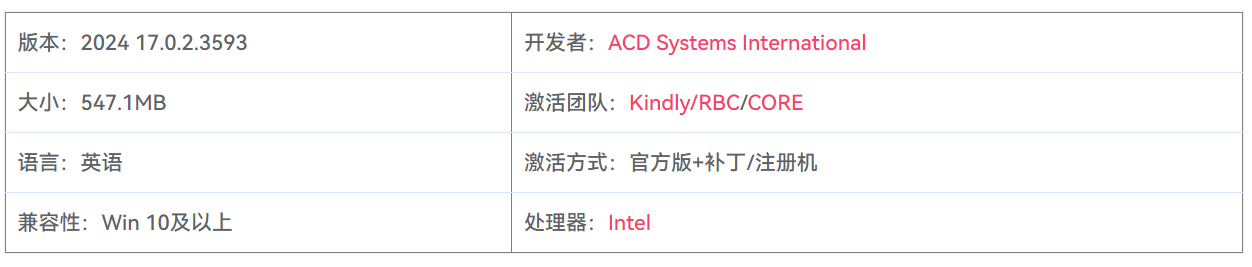 图片[2]-SketchUp Pro 2023 23.1.340 草图大师3D绘图设计
