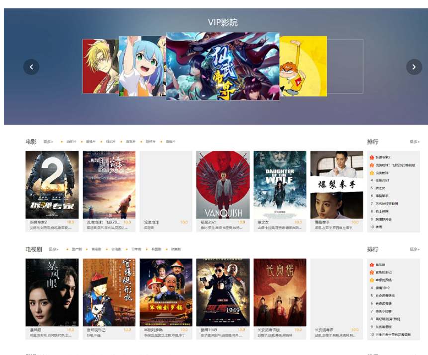 图片[2]-价值5800至尊版/赤兔CMS影视系统源码全开源