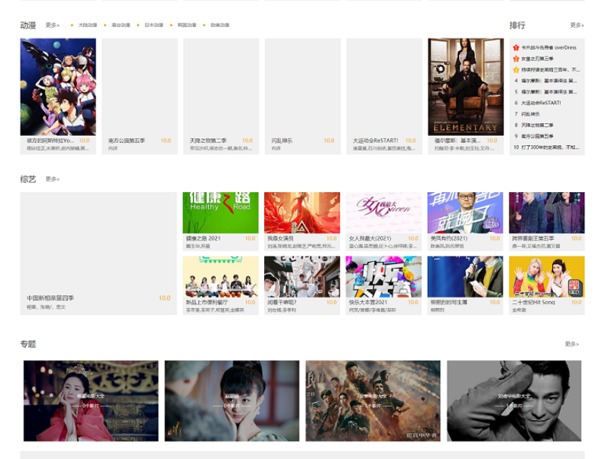 图片[3]-价值5800至尊版/赤兔CMS影视系统源码全开源
