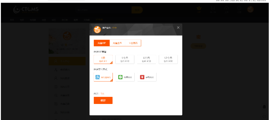 图片[7]-价值5800至尊版/赤兔CMS影视系统源码全开源