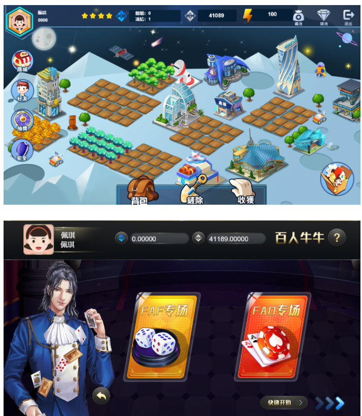 图片[6]-FAF区块链手游 数字钱包 集成游戏、矿机、农场