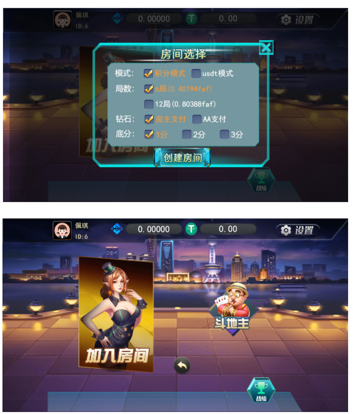 图片[7]-FAF区块链手游 数字钱包 集成游戏、矿机、农场