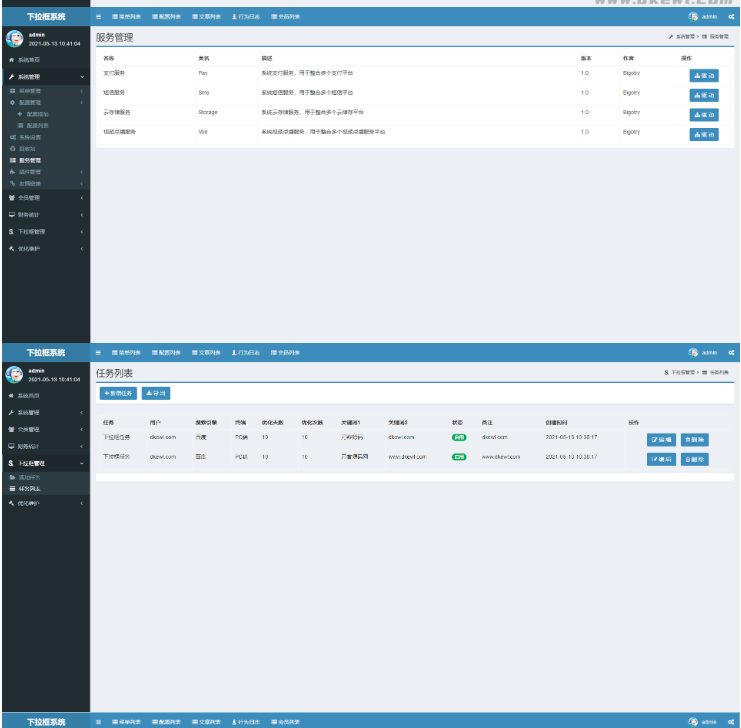 图片[4]-关键词SEO相关搜索/下拉框/优化系统/按天扣费系统全开源