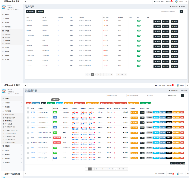 图片[4]-SEO按天扣费系统源码/SEO计费系统/关键词计费扣费系统/关键词排名查询系统