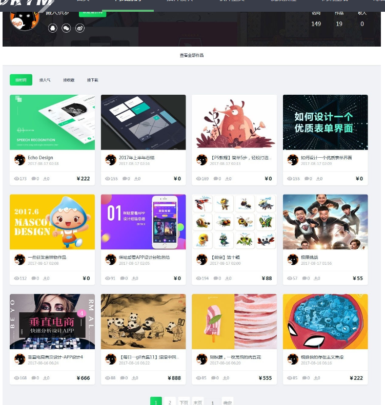 图片[4]-织梦cms开发的图片素材资源下载PPT模板下载站网站