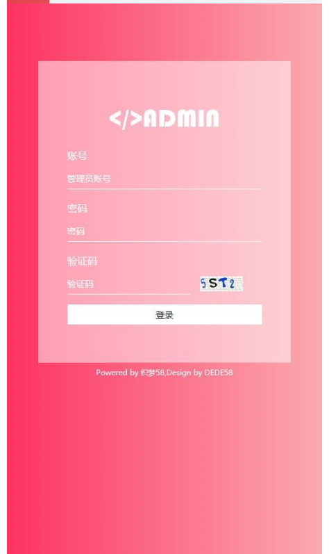 图片[3]-响应式织梦通用企业网站后台模板(自适应手机端)