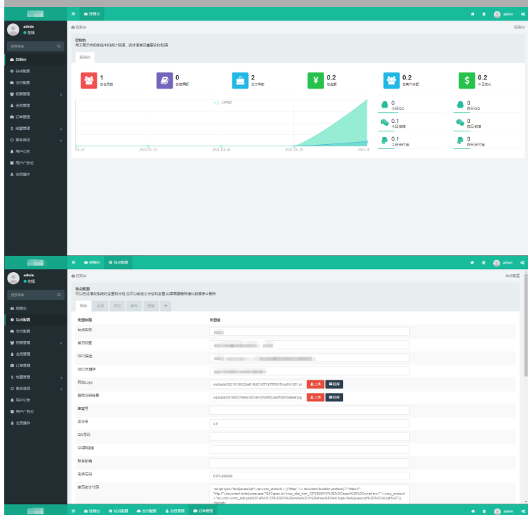 图片[3]-风吹雪支付系统个人易支付系统源码
