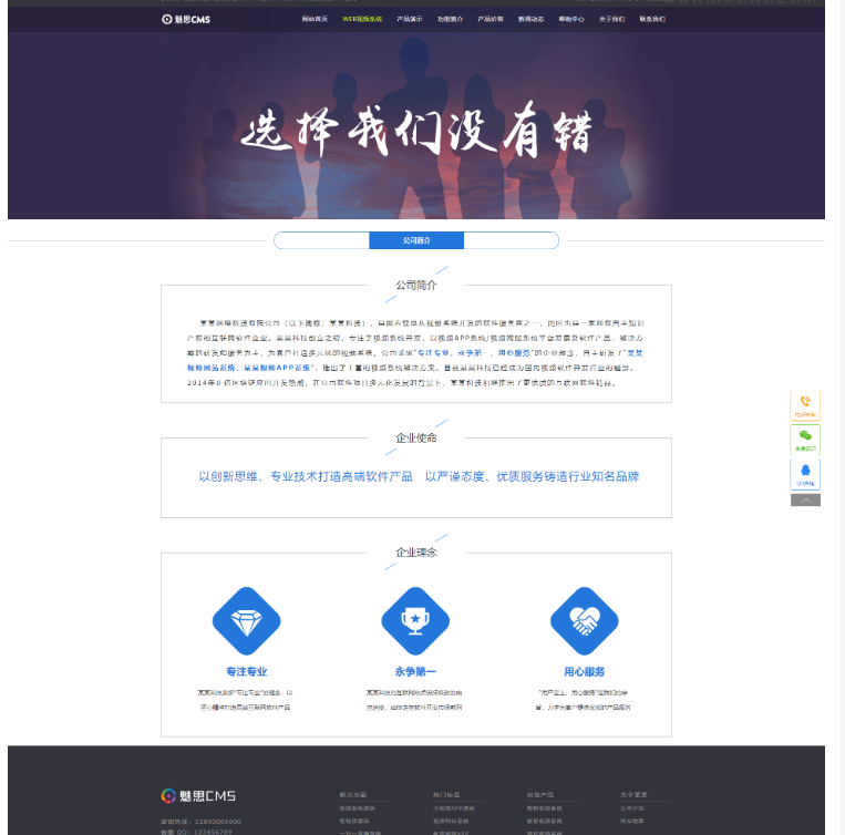 图片[8]-yzmcms仿制魅思视频软件官网_带后台