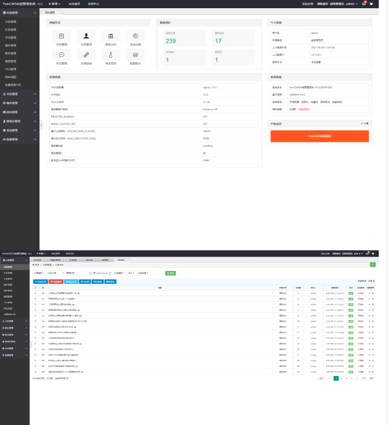 图片[9]-yzmcms仿制魅思视频软件官网_带后台