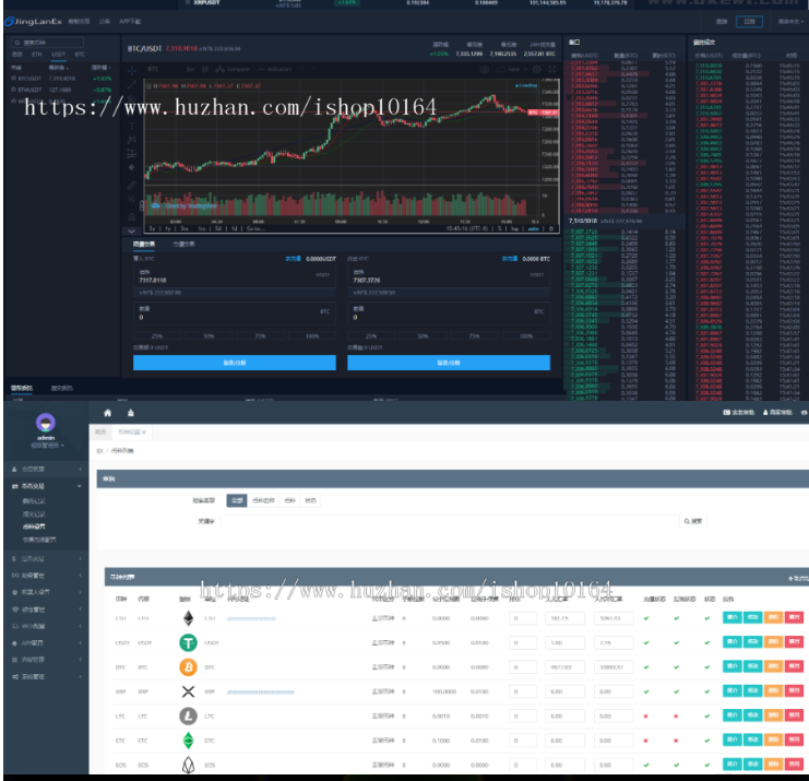 图片[2]-景蓝交易所/商用运营交易所/合约交易/币币交易/法币交易/配资上币