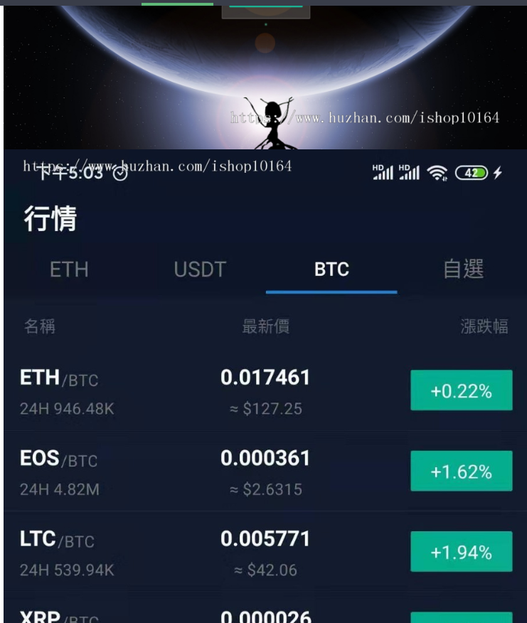 图片[3]-景蓝交易所/商用运营交易所/合约交易/币币交易/法币交易/配资上币