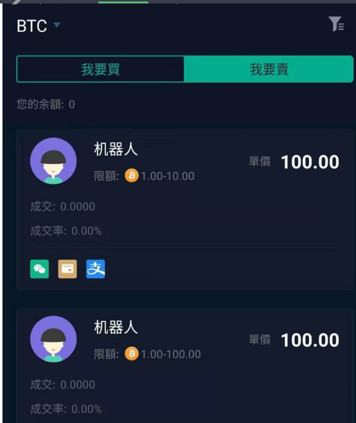 图片[6]-景蓝交易所/商用运营交易所/合约交易/币币交易/法币交易/配资上币