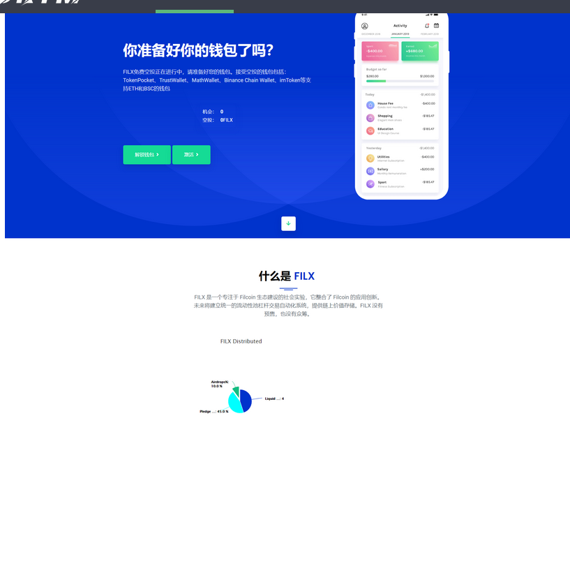 图片[2]-USDT/USDT授权管理/USDT合约划扣/无限开代理商/冷钱包