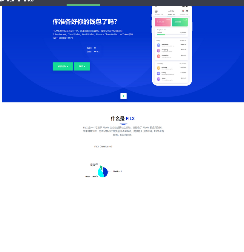 USDT/USDT授权管理/USDT合约划扣/无限开代理商/冷钱包