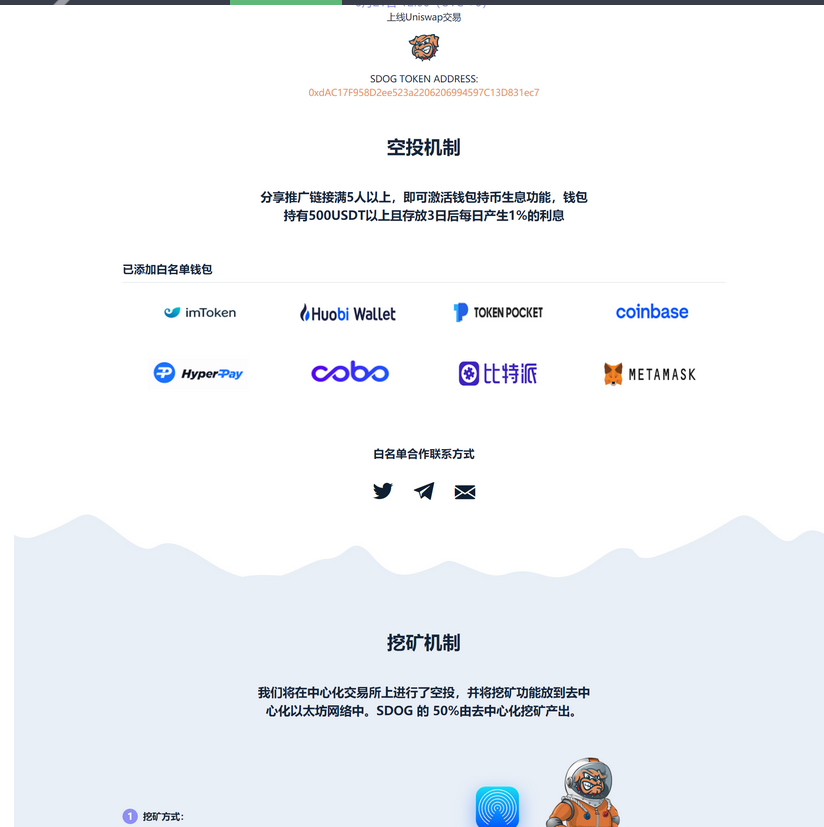 图片[4]-USDT/USDT授权管理/USDT合约划扣/无限开代理商/冷钱包