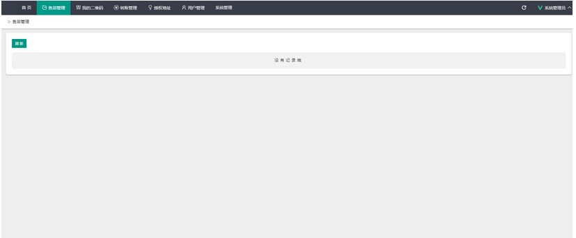 图片[8]-USDT/USDT授权管理/USDT合约划扣/无限开代理商/冷钱包