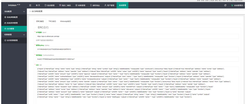 图片[11]-USDT/USDT授权管理/USDT合约划扣/无限开代理商/冷钱包