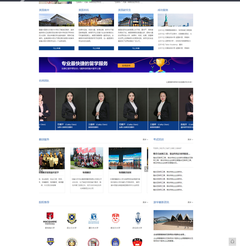 图片[2]-【教育培训行业】多城市企业站群系统内置全国三千多城市二级城市企业网站SEO推广