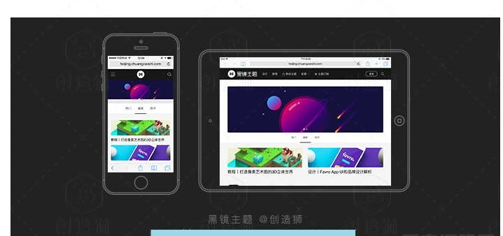 图片[4]-wordpress黑镜2.0作品图片素材下载类网站模板源码