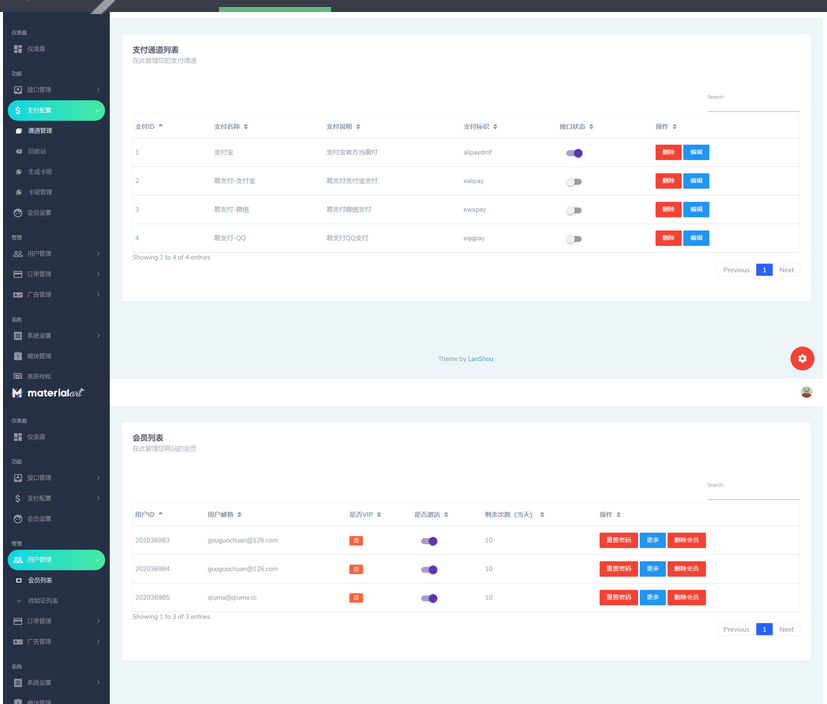 图片[6]-短视频去水印接口支持全网解析源码/自定义API接口/多种支付
