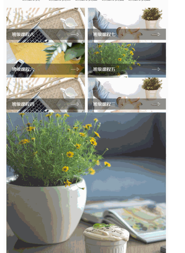 图片[4]-织梦cms响应式中小学早教教育培训机构类网站模版下载，自适应手机版模版