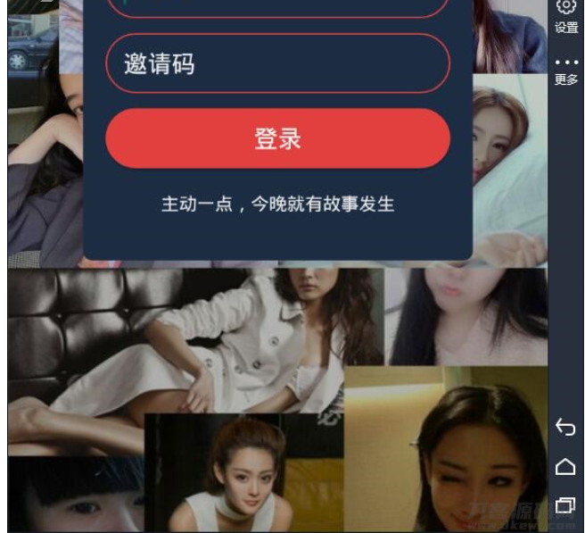 图片[2]-APP录获取短信+通讯录网站源码【站长亲测】