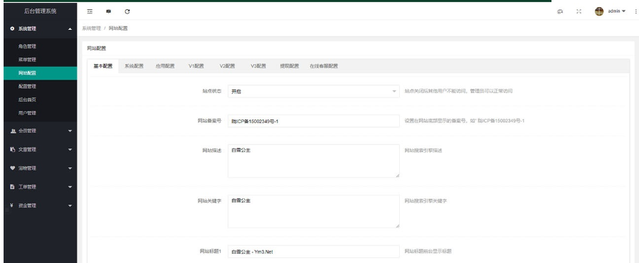 图片[5]-童话世界金融区块链区块宠物源码_附视频教程