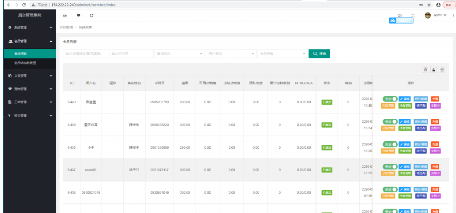 图片[8]-童话世界金融区块链区块宠物源码_附视频教程