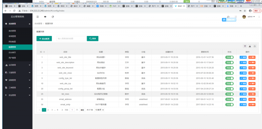 图片[9]-童话世界金融区块链区块宠物源码_附视频教程