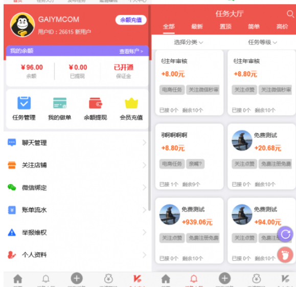图片[2]-开发悬赏任务兼职系统运营版源码，仿蚂蚁帮扶众人帮平台