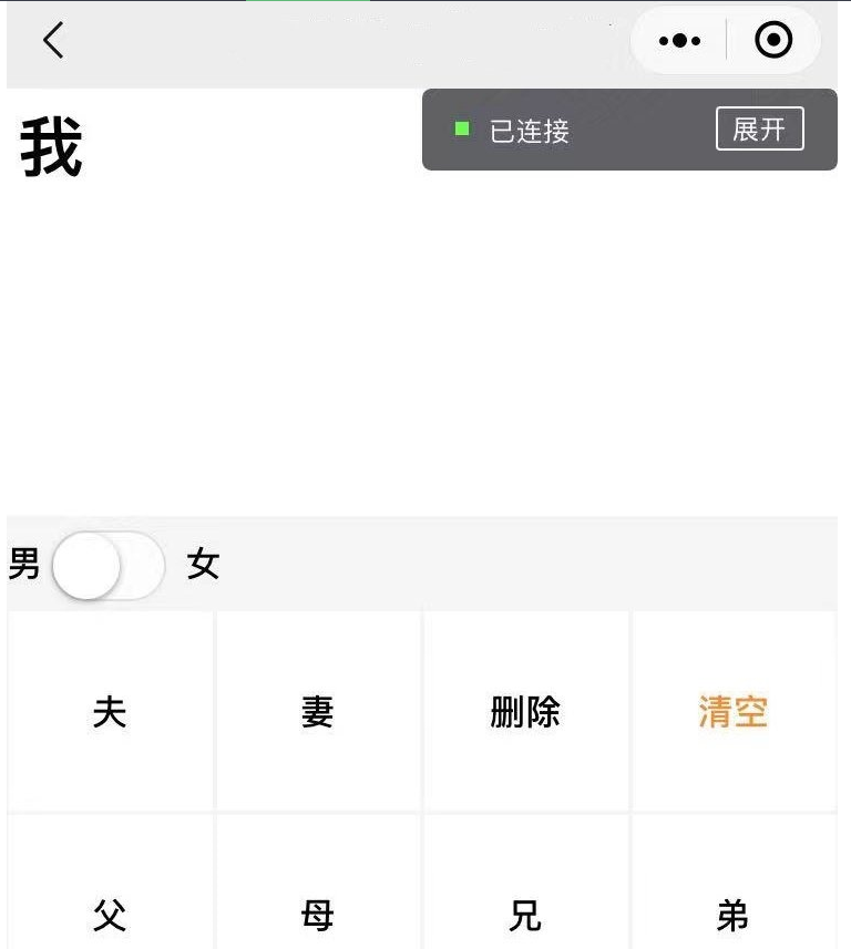 图片[4]-游戏扫码登录多功能工具箱集合微信小程序源码