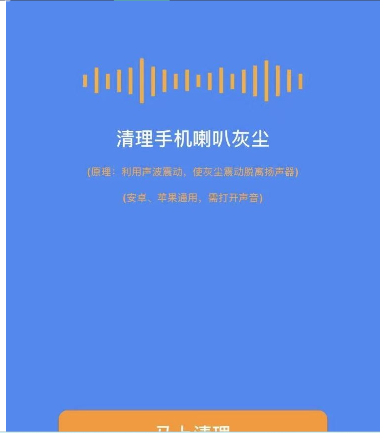 图片[5]-游戏扫码登录多功能工具箱集合微信小程序源码